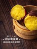 蜜薯地瓜云南塔塔蜜薯5斤 商品缩略图7
