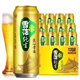 雪花纯生啤酒500ml*12瓶
