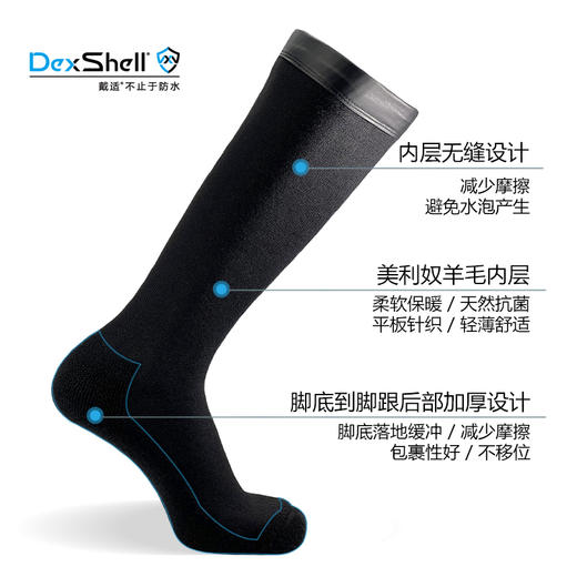 戴适DEXDRI™DEXLOK® Wading Pro长筒溯溪防水袜DS70606BLK 商品图2