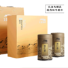 天池单丛1392 凤凰单枞 七彩系列 杏仁香 茶叶礼盒 200g 商品缩略图7