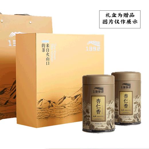 天池单丛1392 凤凰单枞 七彩系列 杏仁香 茶叶礼盒 200g 商品图7