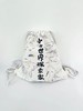 1颗树1世界展品周边 绒面抱抱熊系列玩偶#此商品参加第十一届北京惠民文化消费季 商品缩略图10