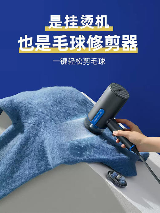 摩飞手持挂烫机便携式家用蒸汽烫斗小型熨烫机迷你宿舍烫衣服神器 商品图2