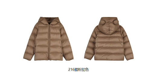 jnby   23年秋款 亲肤保暖短款羽绒服  1N9C10740 商品图13