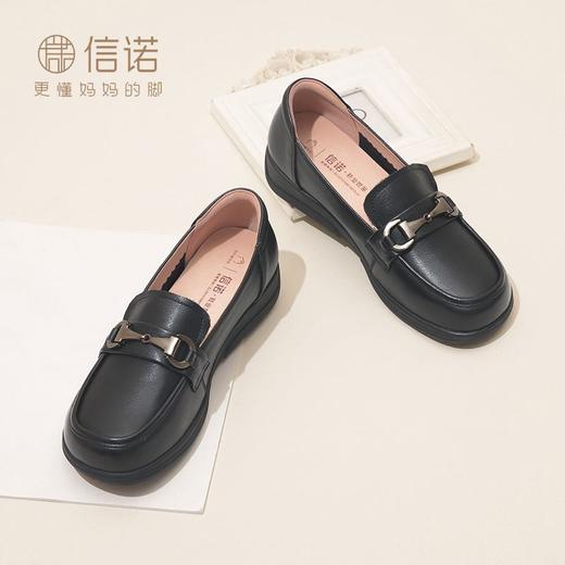 信诺女鞋春秋款女士单鞋舒适休闲皮鞋百搭真皮一脚蹬工作鞋妈妈鞋23Q2309-2 商品图5