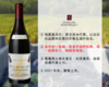 【现货促销，配额6瓶】特级园潜力｜《神之水滴》名家：瑞莫里酒庄夜圣乔治圣乔治一级园旗舰干红（2021年） 商品缩略图0