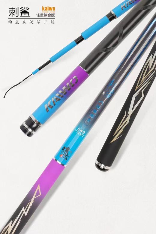 开沃精工刺鲨轻量综合4.5H鱼竿 商品图2