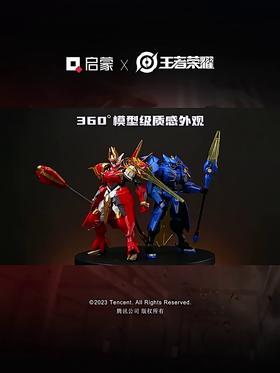 启蒙王者荣耀积木铠墨子孙悟空赵云拼装机甲男孩手办模型潮玩具礼