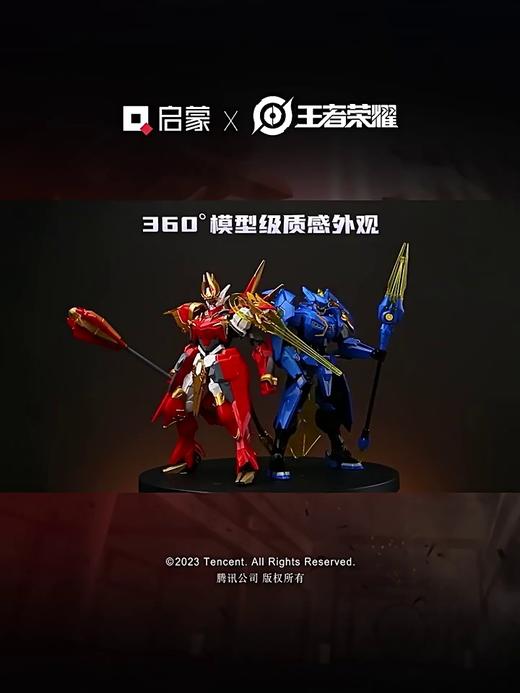 启蒙王者荣耀积木铠墨子孙悟空赵云拼装机甲男孩手办模型潮玩具礼 商品图0