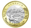 三江源国家公园纪念币 商品缩略图1