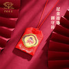 “鹊定好运”黄金御守 挂饰 鹊宝金片挂件手办礼盒装好运锦鲤送礼 商品缩略图2