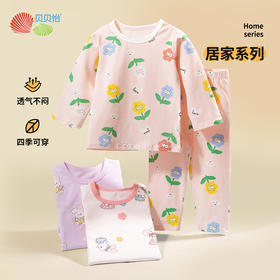 贝贝怡春秋宝宝套头套装女童家居服两件套儿童睡衣空调服233T2639