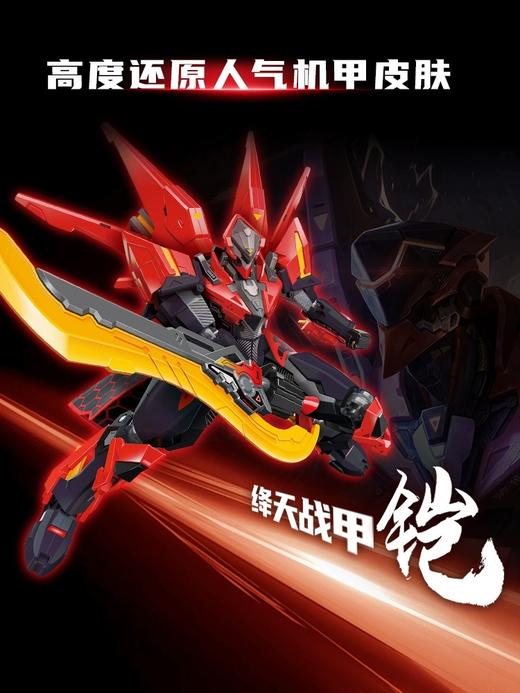 启蒙王者荣耀积木铠墨子孙悟空赵云拼装机甲男孩手办模型潮玩具礼 商品图4