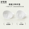 梦芭蒂外扩显大显腰细内衣女无痕聚拢美背文胸无钢圈舒适透气胸罩C字女神 商品缩略图4