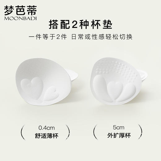 梦芭蒂外扩显大显腰细内衣女无痕聚拢美背文胸无钢圈舒适透气胸罩C字女神 商品图4