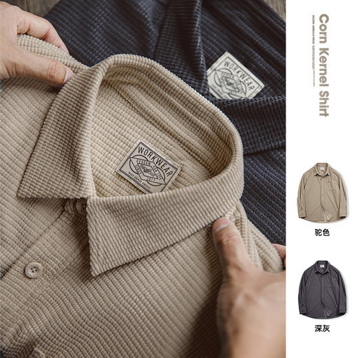 工装优选 美式复古玉米粒格子衬衫翻领纯色休闲松弛感长袖衬衣男秋 商品图0