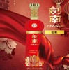 【清仓特价】2019年 商超同款 剑南1988陈酿 浓香型白酒 52度 500ml*1 无原箱 商品缩略图3