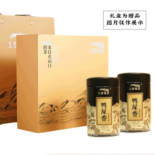 天池单丛鸭屎香  乌岽鸭屎香 凤凰单枞茶 天池单丛七彩系列100g*2 商品图2