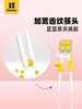 Octoto奥克兔兔儿童筷子训练筷一段宝宝学习筷外出练习筷2-10岁 商品缩略图3