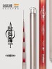 开沃精工剑武鲤轻量巨物版偏28调鱼竿 商品缩略图0