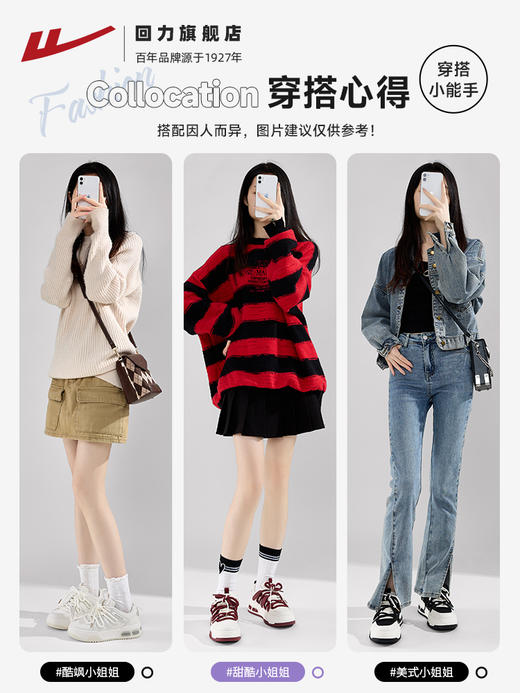 回力女鞋小白鞋2023秋季新款鞋子女百搭爆款多巴胺休闲运动板鞋夏3500L 商品图3