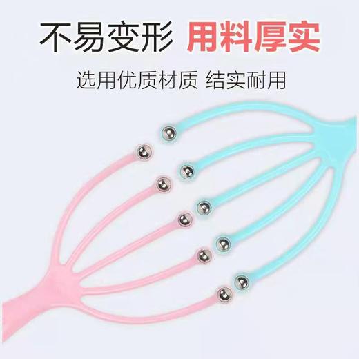爱德瑞品滚珠五爪头皮按摩器（两色可选） 商品图4