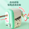 马培德 手摇转笔刀 商品缩略图2