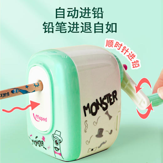 马培德 手摇转笔刀 商品图2