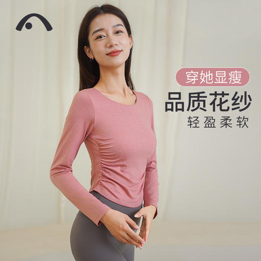 2023爱暇步秋冬新款瑜伽运动健身跑步外穿时尚设计原创上衣A23119JDA 商品图10