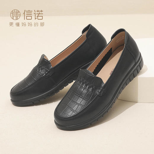 信诺真皮妈妈鞋2023秋新款平底中老年妈妈鞋子休闲舒适软底女单鞋23Q6315-86 商品图7