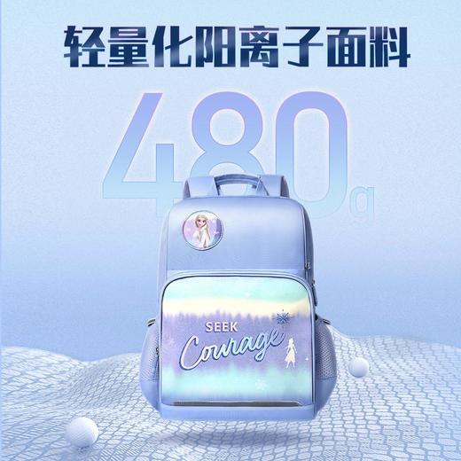 迪士尼儿童书包冰雪奇缘大容量透气3-6年级小学生书包批发 商品图2