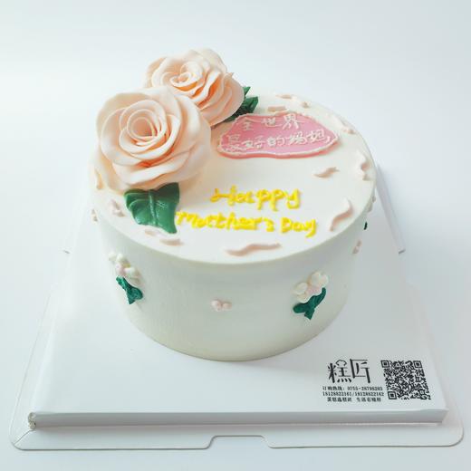 全世界最好的妈妈 翻糖花花蛋糕 商品图5