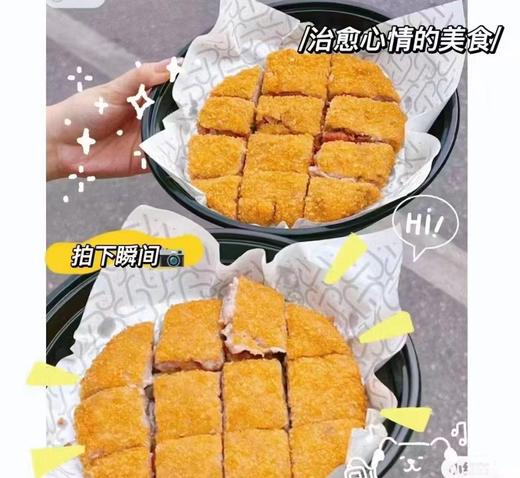 裕佳康 芋泥香酥鸭 200g/片  芝士/原味 芋泥鸭 商品图2