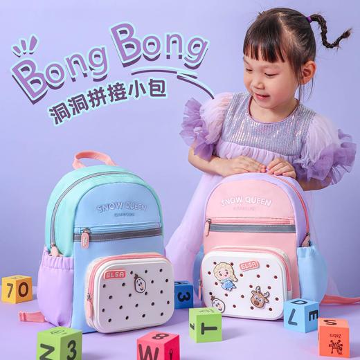 迪士尼儿童书包可爱卡通简约女孩双肩背包1到3年级休闲小学生背包 商品图0