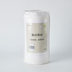蚕丝薄被N 特大双人