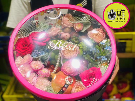 【花果盒】拼装定制粉色系 商品图0