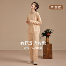 康妮雅睡衣女春秋长袖长裤套头套装