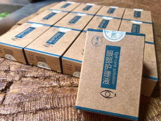 【推荐】眼部清润液2瓶装 || 酵素万用滴  儿童长者都可用 商品图3