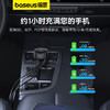 倍思 途享Pro 车载充电器  60W 商品缩略图4