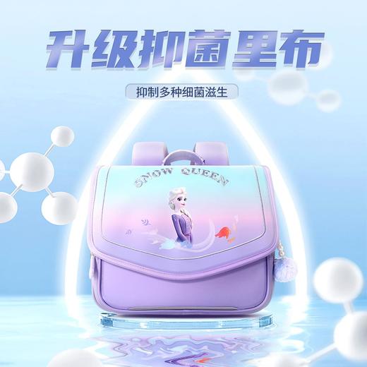 迪士尼冰雪奇缘儿童书包渐变色透气减负护脊小学生女孩双肩背包 商品图2