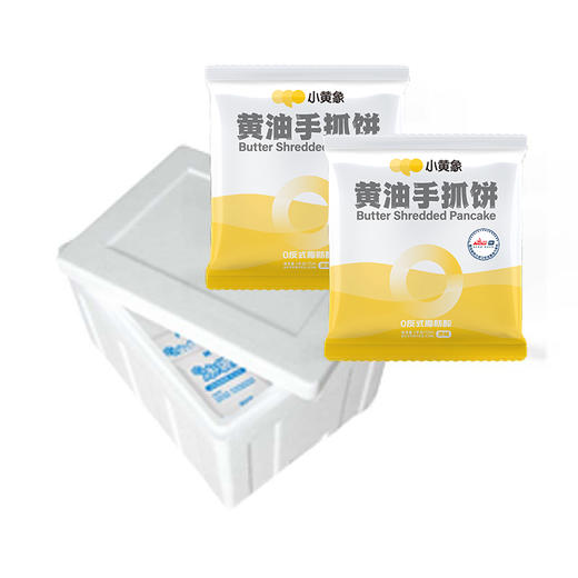 小黄象黄油手抓饼 安格斯牛肉馅饼  黄油葱油饼-分销 商品图3