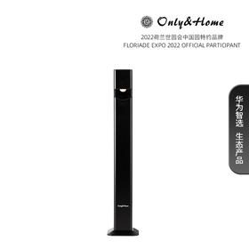 Only&Home智能LED台灯 （HUAWEI HiLink 生态产品）KL-TD06-S