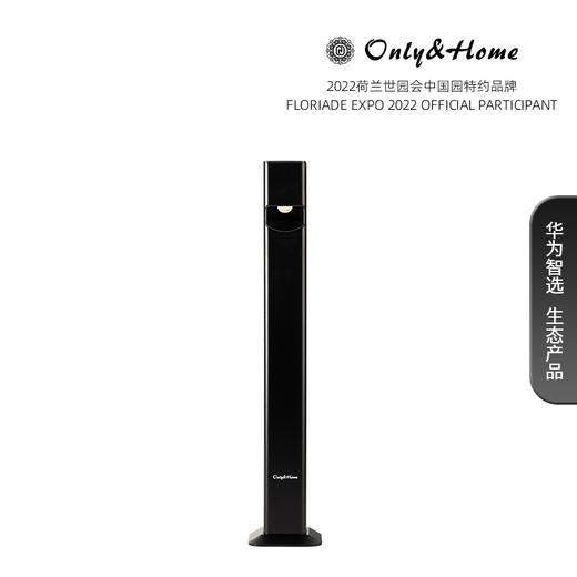 Only&Home智能LED台灯 （HUAWEI HiLink 生态产品）KL-TD06-S 商品图0