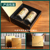 天池单丛1392 凤凰单枞 七彩系列 杏仁香 茶叶礼盒 200g 商品缩略图1