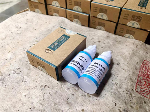 【推荐】眼部清润液2瓶装 || 酵素万用滴  儿童长者都可用 商品图1