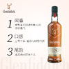 格兰菲迪18年 单一麦芽威士忌700ml 商品缩略图1