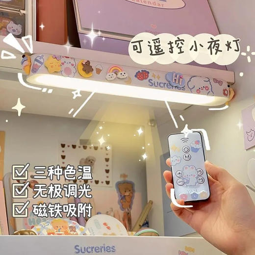 【一款专为学生设计的床头桌面阅读灯！护眼台灯学习专用 】床头桌面阅读灯学生LED充电小夜燈创意装饰ligh 商品图0