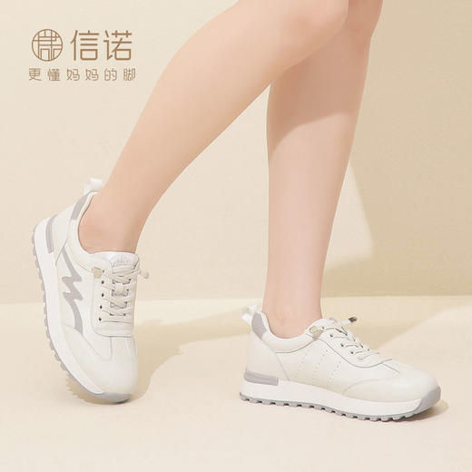 信诺真皮舒适小白鞋女23秋新款德训鞋平底软底运动时尚妈妈休闲鞋23Q5267-3 商品图4