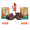 中粮山萃风干牛肉（原味）200g-（新老包装随机发货哦~） 商品缩略图4