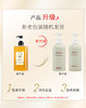 诗绘 生姜防脱洗发水 商品缩略图8